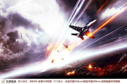 WB3D-全景538-反恐精英主題空間背景墻-吊頂