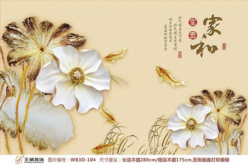 WB3D-104