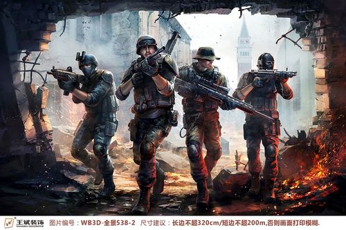 WB3D-全景538-反恐精英主題空間背景墻