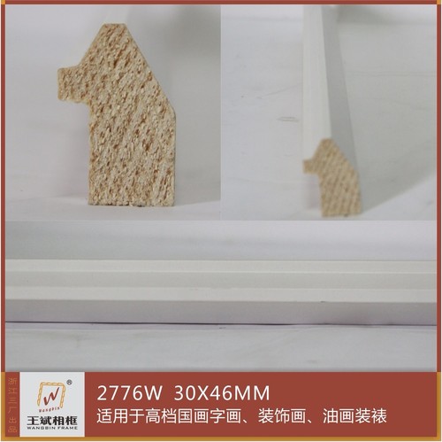 2776W