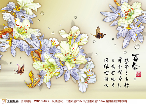 WB5D-025