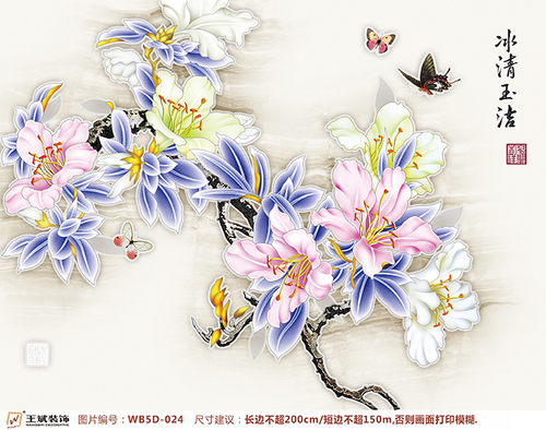 WB5D-024