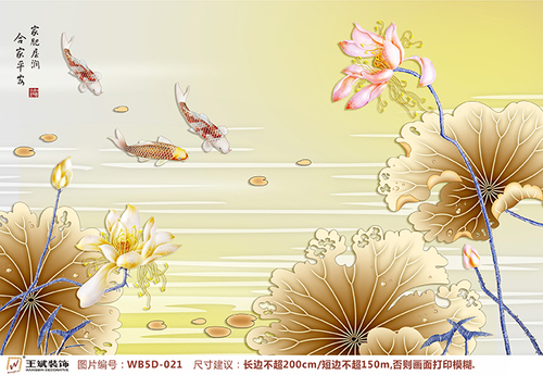 WB5D-021