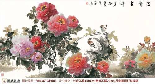 WB3D-GH003