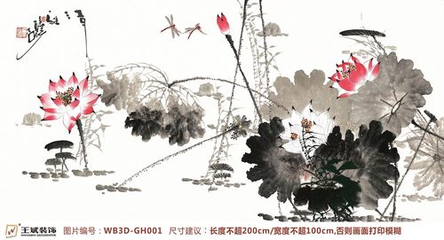 WB3D-GH001