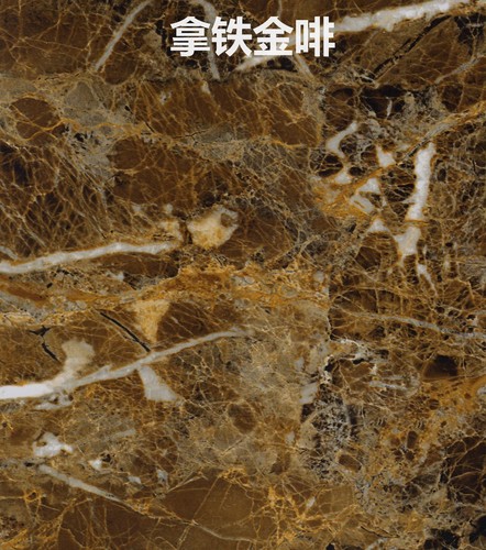 拿鐵金啡