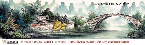 WB3D-GH013