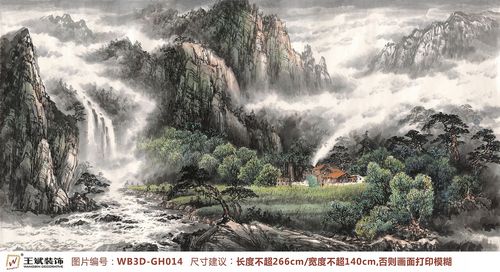 WB3D-GH014
