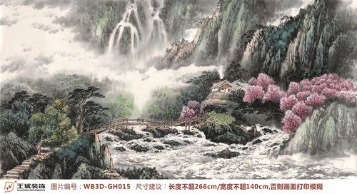 WB3D-GH015