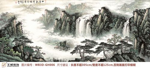 WB3D-GH006