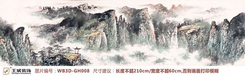 WB3D-GH008