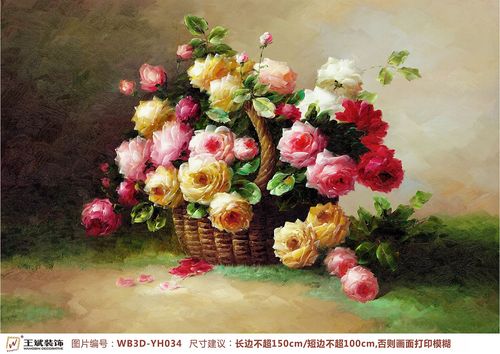 WB3D-YH034