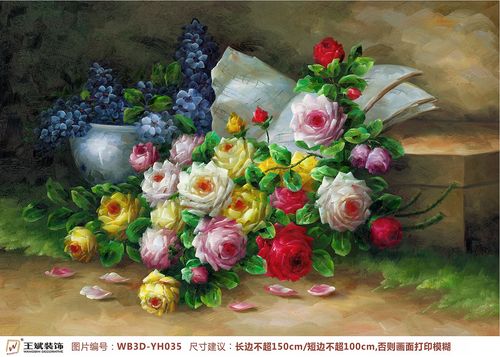 WB3D-YH035