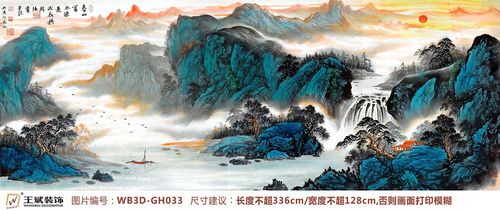 WB3D-GH033