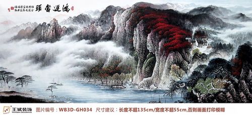 WB3D-GH034
