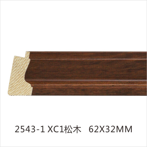 2543-1 XC1松木