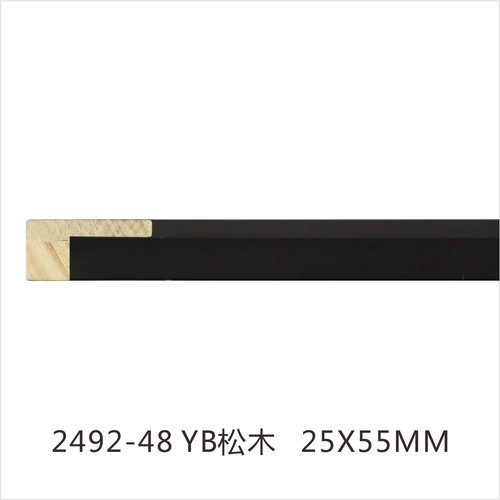 2492-48 YB松木