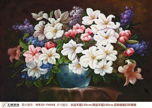 WB3D-YH046