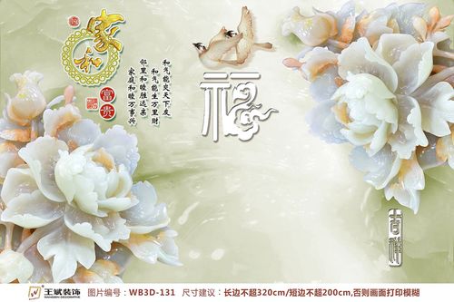 WB3D-131