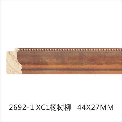 2692-1 XC1楊樹柳