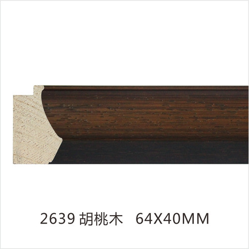 2639 胡桃木